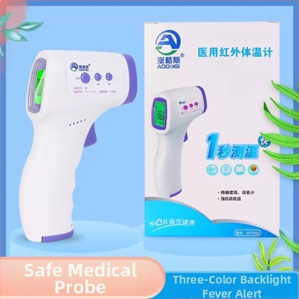 Lekársky infračervený teplomer na čelo, prenosný pre domáce použitie, teplotný pištoľ na čelo, schválenie Guangdong Machinery Note 20182070931
