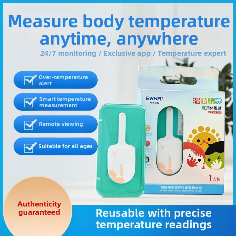 Aihua Medical бебешки пластир за телесна температура - мониторинг в реално време през 24 часа, многократна употреба, мек