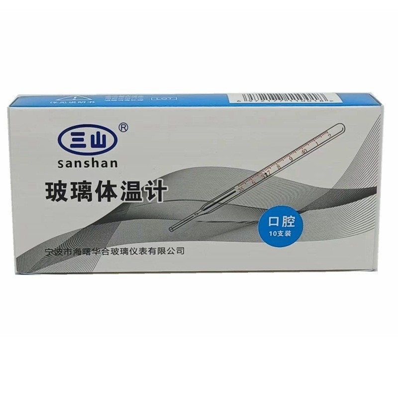 Γυάλινο θερμόμετρο Sanshan – για μασχάλη και στοματική χρήση, μοντέλο Μικρό θερμόμετρο