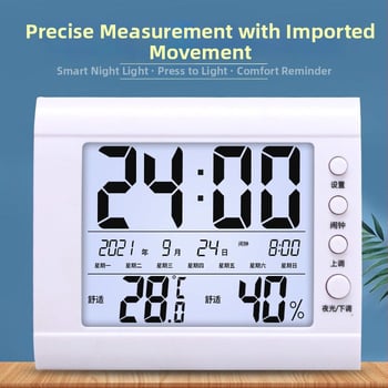 Вътрешен цифров термометър-хигромер с часовник и аларма, измерва температура и влажност