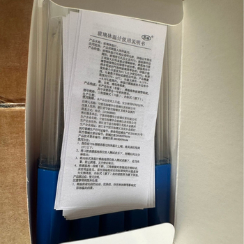 Sanshan stakleni termometar za pazuh - kućna uporaba