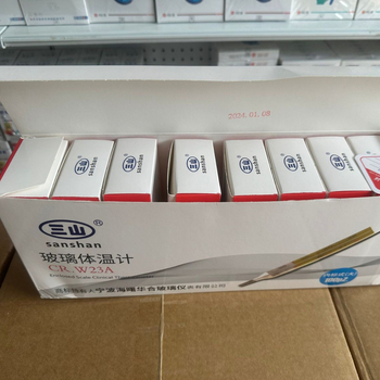 Sanshan stakleni termometar za pazuh - kućna uporaba