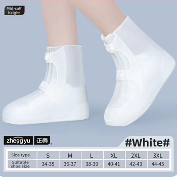 Silikonske vodootporne navlake za cipele za snijeg i kišu, zimske toplije, unisex, otporne na habanje