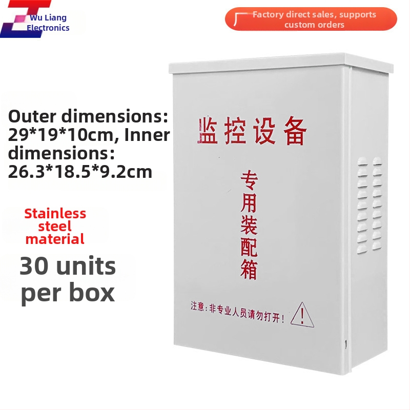 Kovový vodotesný box, model 500, pre CCTV a napájanie