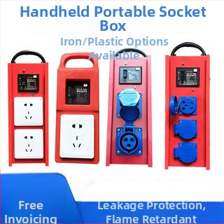 Портативна електрическа кутия за строителни площадки, мобилен разпределителен панел 220V с защита от токови утечки и водоустойчивост