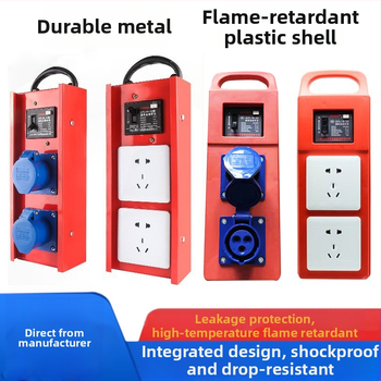 Портативна електрическа кутия за строителни площадки, мобилен разпределителен панел 220V с защита от токови утечки и водоустойчивост