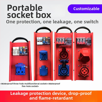 Портативна електрическа кутия за строителни площадки, мобилен разпределителен панел 220V с защита от токови утечки и водоустойчивост