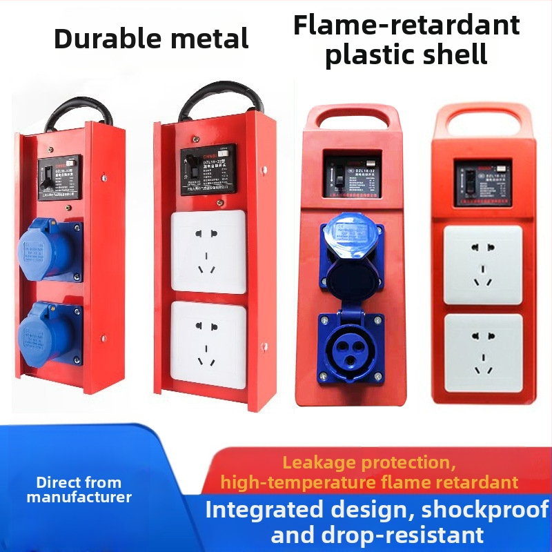 Портативна електрическа кутия за строителни площадки, мобилен разпределителен панел 220V с защита от токови утечки и водоустойчивост