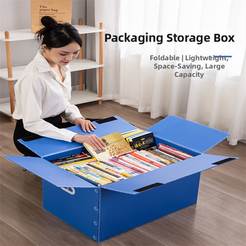 PP skladovacia dóza, vodotesná, skladacia, na knihy a oblečenie, značka Medium Crystal