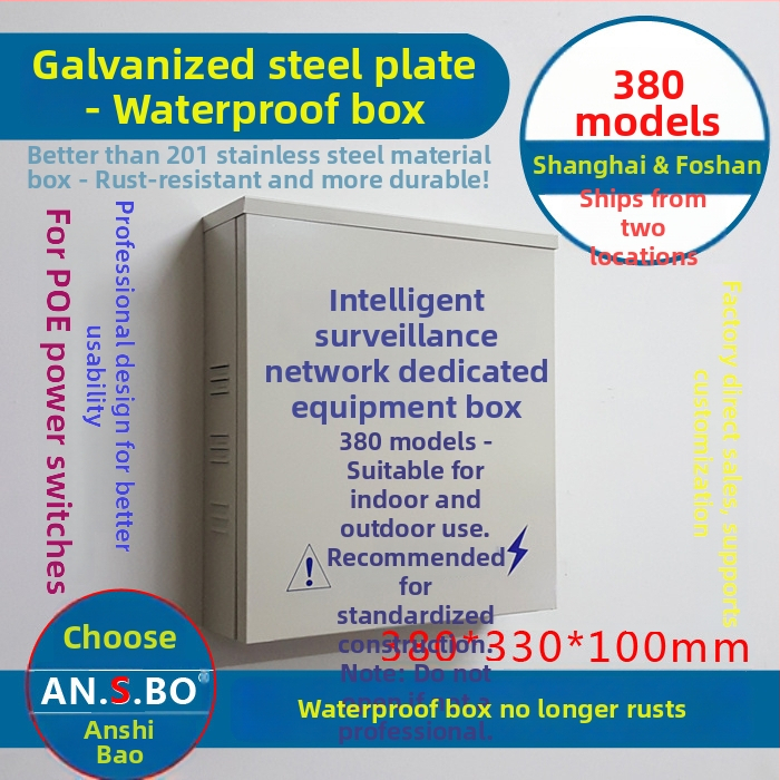 AN.S.BO AN-380 PoE prepínač vo vodotesnom kryte pre monitorovacie sieťové zariadenia (vnútorné/vonkajšie)