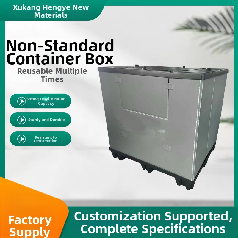 Zložiteľná dvojvrstvová logistická škatuľa s panelom buniek