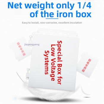 Κουτί τροφοδοσίας CCTV, πλαστικό περίβλημα, εξωτερικά αδιάβροχο και ανθεκτικό στη σκόνη, πόρτα με πλευρικό άνοιγμα, 800A ονομαστικό ρεύμα