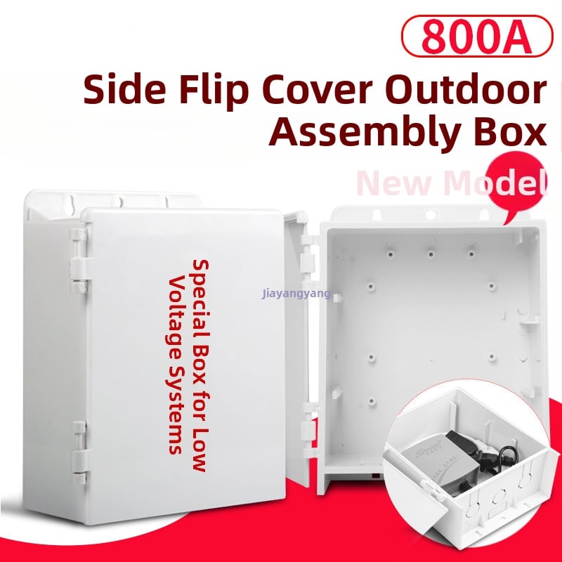 Κουτί τροφοδοσίας CCTV, πλαστικό περίβλημα, εξωτερικά αδιάβροχο και ανθεκτικό στη σκόνη, πόρτα με πλευρικό άνοιγμα, 800A ονομαστικό ρεύμα