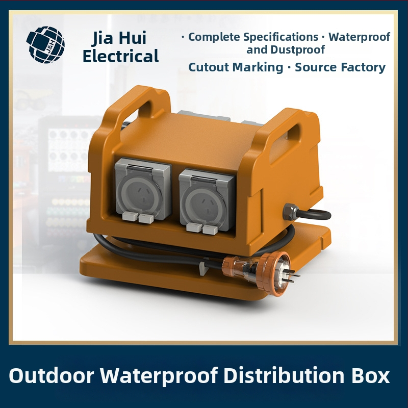 Разпределителна кутия 7# (290×210×260), IP65 PE корпус, настолен монтаж, персонализиран брой вериги и работен ток