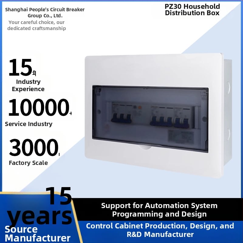 Външен водоустойчив разпределителен шкаф, стенен монтаж, 20 вериги, 150 A, IP45, корпус от студено валцована стомана