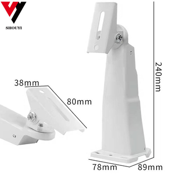 Shouyi - három az egyben megfigyelő tartó, modell: Three-in-one monitoring bracket, típus: biztonsági megfigyelő kiegészítők
