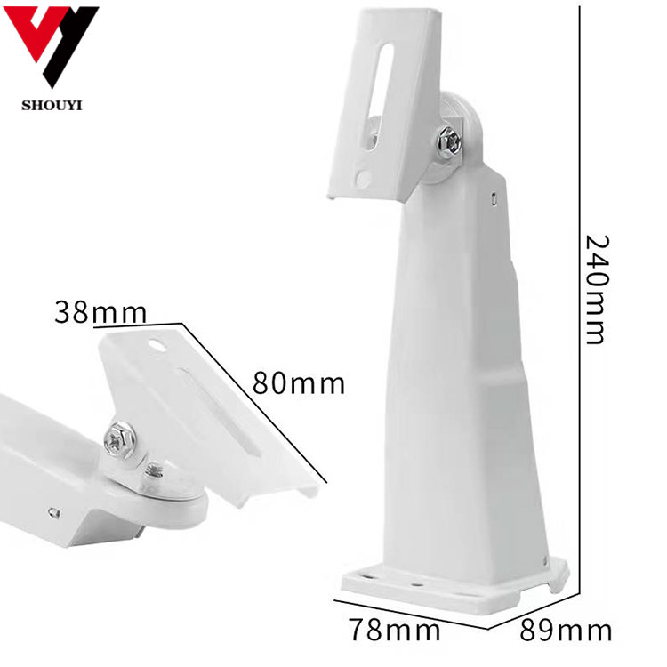 Shouyi - három az egyben megfigyelő tartó, modell: Three-in-one monitoring bracket, típus: biztonsági megfigyelő kiegészítők