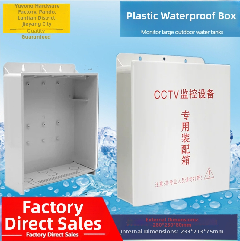 Пластмасова водоустойчива кутия за ниско напрежение, серия 800B, пластмасов корпус, обработка по поръчка