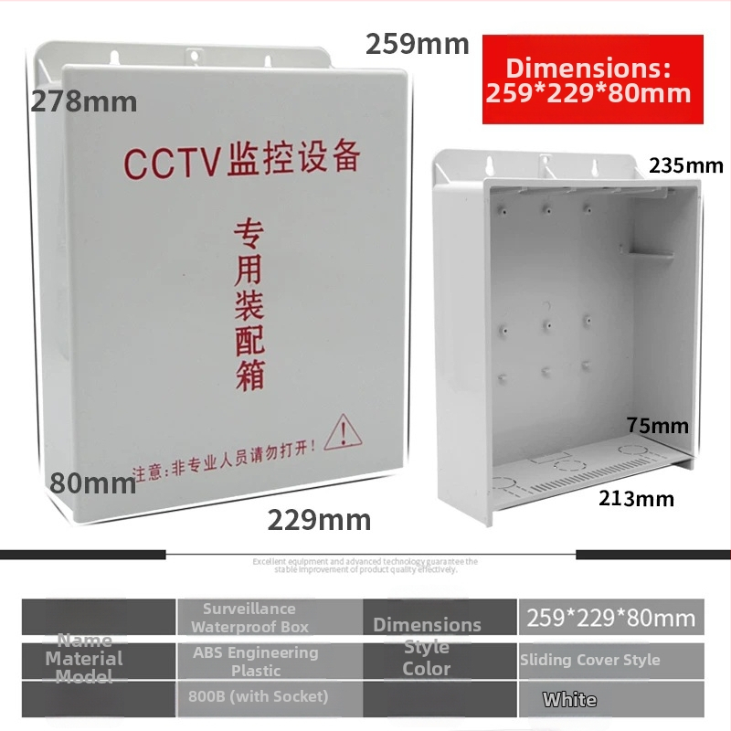 Пластмасова водоустойчива кутия за ниско напрежение, серия 800B, пластмасов корпус, обработка по поръчка