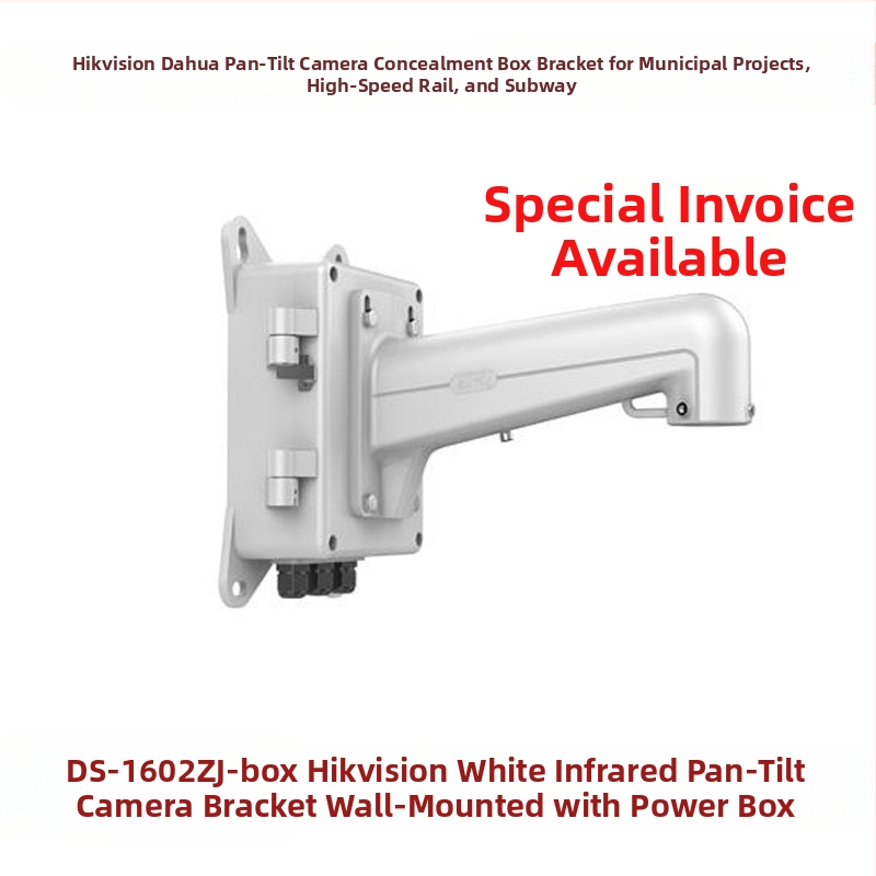 Stenový držiak pre IR dome kameru s integrovaným hliníkovým vodotesným napájacím boxom