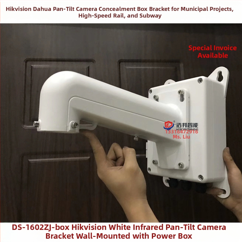 Stenový držiak pre IR dome kameru s integrovaným hliníkovým vodotesným napájacím boxom