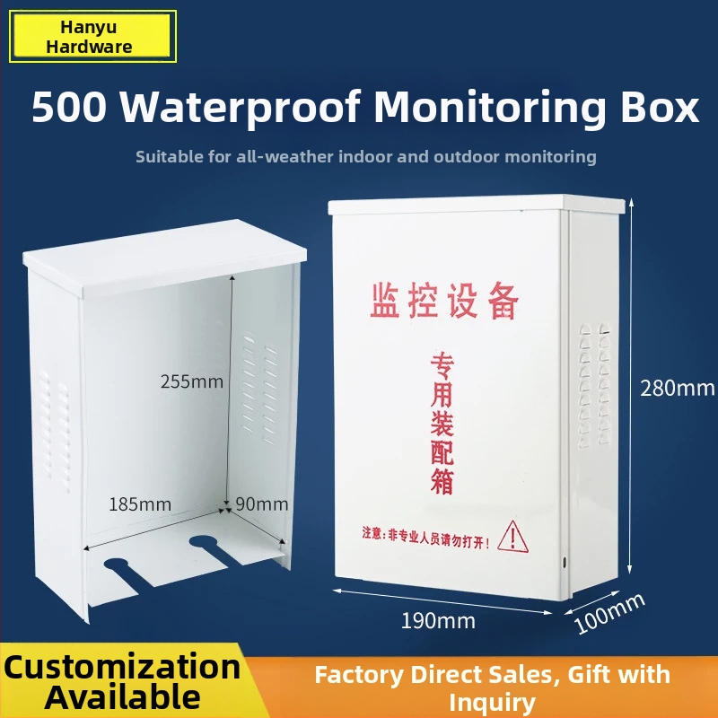 Rozvádzacia skrinka vnútorná a vonkajšia, vodotesná, Han yu model 500