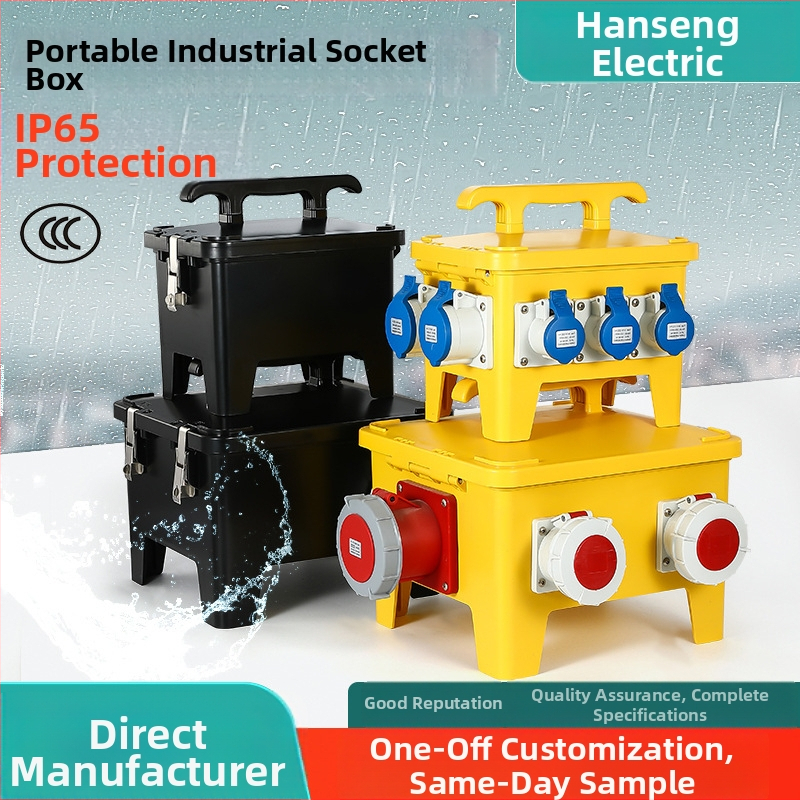 Hansheng индустриална водоустойчива преносима кутия за разпределение на захранване със защита от утечки, 2 реда, IP65, номинален ток до 125A, PC-ABS корпус