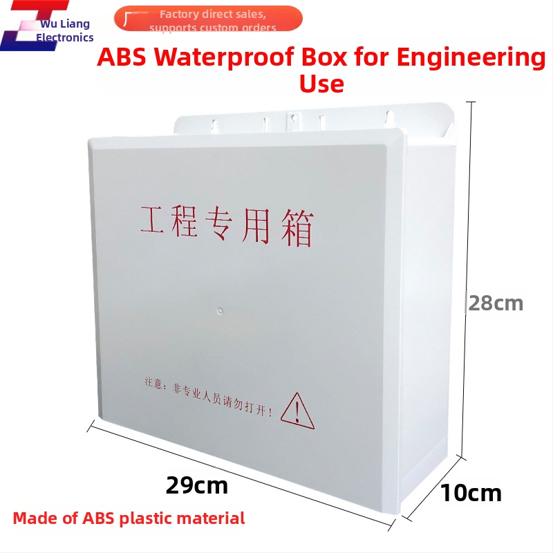Vonkajšia skrinka pre monitorovací systém, dažďovzdorný ABS plast, napájací vypínač, nízkonapäťový rozvádzač — Pôvod: Guangdong; Značka: Volume/zou'liang; Model: Waterproof tank
