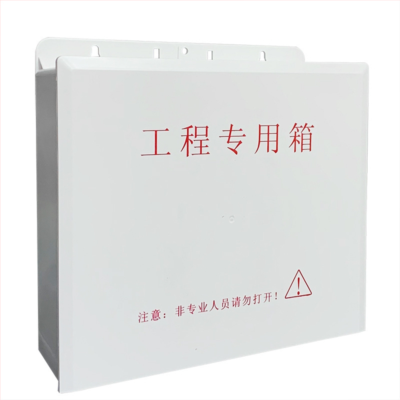 Vonkajšia skrinka pre monitorovací systém, dažďovzdorný ABS plast, napájací vypínač, nízkonapäťový rozvádzač — Pôvod: Guangdong; Značka: Volume/zou'liang; Model: Waterproof tank