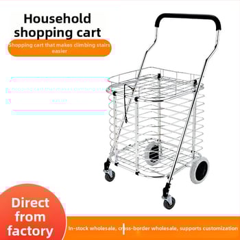 Четириколесна количка за пазаруване с дръжка, сгъваема и лека, алуминиева сплав, товароподемност 20 кг