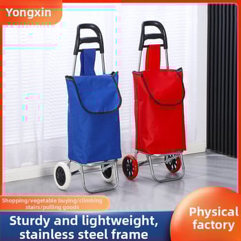 Двуколесна преносима количка за пазаруване с метална рамка, минималистичен стил, максимално натоварване: 25