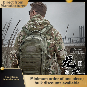 Dragon Egg камуфлажна тактическа раница, нейлон, Mingpeng, дишаща, за спортове на открито, мъжки