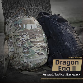 Dragon Egg камуфлажна тактическа раница, нейлон, Mingpeng, дишаща, за спортове на открито, мъжки