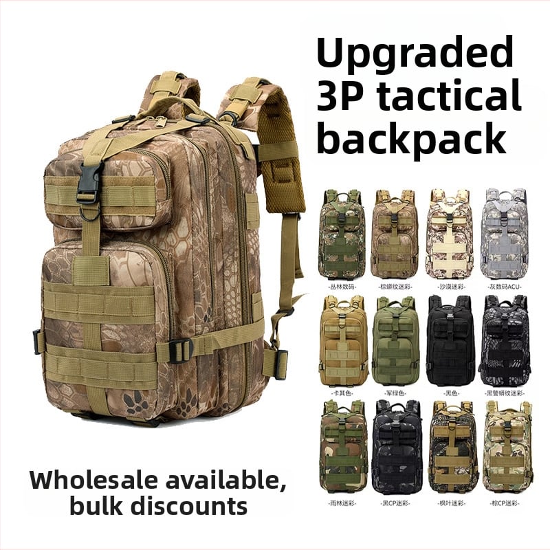 Тактическа раница - нейлон, камуфлаж, дишаща, износоустойчива, разширяема