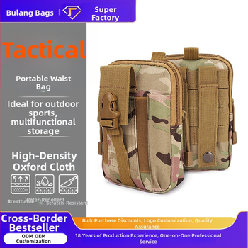 MOLLE maskirna taktika EDC torbica za pojas, vodootporna, lagana, unisex, MOLLE-kompatibilna za aktivnosti na otvorenom