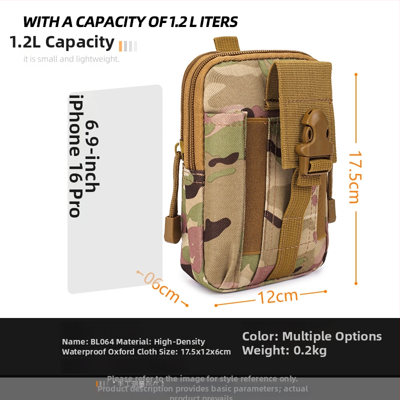 MOLLE maskirna taktika EDC torbica za pojas, vodootporna, lagana, unisex, MOLLE-kompatibilna za aktivnosti na otvorenom
