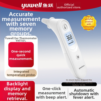 YHT101 Ушен термометър – медицинска прецизност, бързо измерване, аларма за висока температура, използва се през ушния канал, подходящ за бебета, деца и възрастни