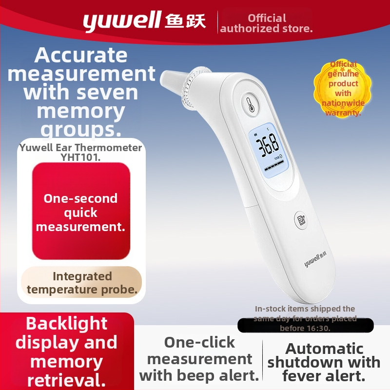 YHT101 Ушен термометър – медицинска прецизност, бързо измерване, аларма за висока температура, използва се през ушния канал, подходящ за бебета, деца и възрастни