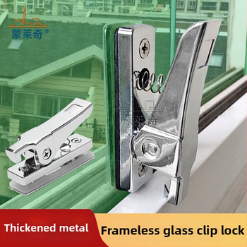 Monledge Zámok s hákom – Frameless Glass Snap Lock, zliatina zinku, na posuvné okná, moderný dizajn