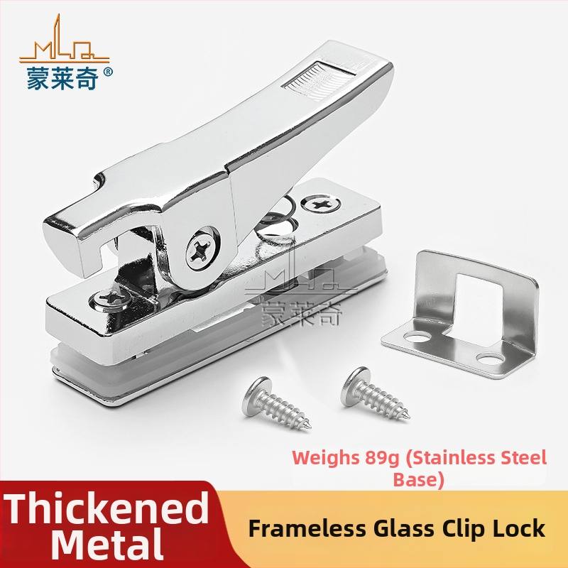 Monledge Zámok s hákom – Frameless Glass Snap Lock, zliatina zinku, na posuvné okná, moderný dizajn