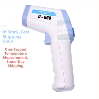 Veterinaarne temperatuurimõõtmispüss siga, veiseid ja lambad jaoks – Farm agriculture kaubamärk; mõeldud loomakasvatus ja aretus