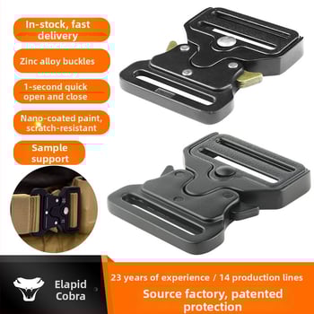 Τακτική μεταλλική αγκράφα ζώνης Cobra, μάρκα Elapid Cobra, κράμα ψευδαργύρου, αδιάβροχη, επίστρωση βαφής φούρνου