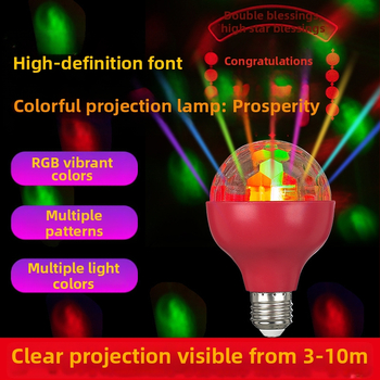 Lanternă circulară din PVC KD-10, turnare prin injecție și ștampilare la cald, funcție de iluminare