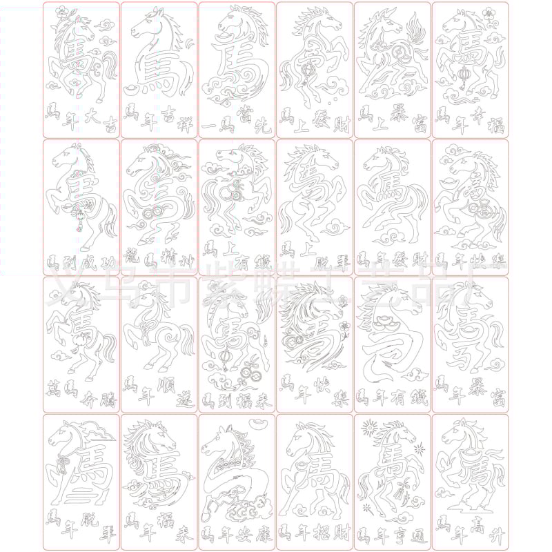 Детски прорезен шаблон за рисуване – Year of the Horse, DIY печатна дъска, PET материал