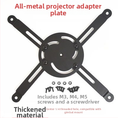 Suport de proiector cu adaptor cu trei găuri și patru gheare pentru Xgimi, Epson și BenQ (montaj pe birou/pe perete)