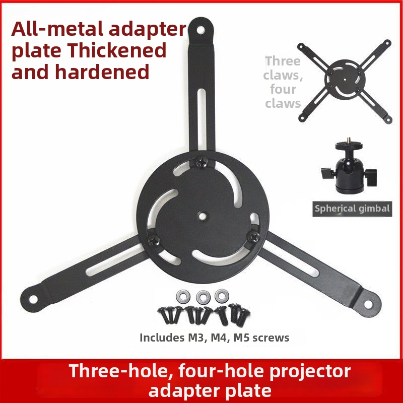 Suport de proiector cu adaptor cu trei găuri și patru gheare pentru Xgimi, Epson și BenQ (montaj pe birou/pe perete)