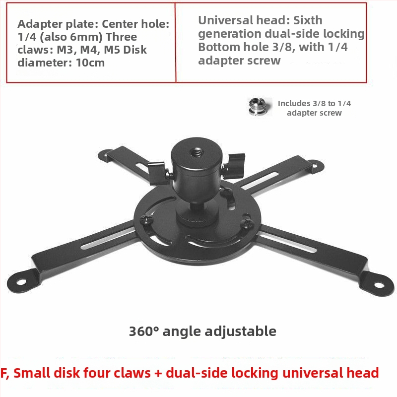 Suport de proiector cu adaptor cu trei găuri și patru gheare pentru Xgimi, Epson și BenQ (montaj pe birou/pe perete)