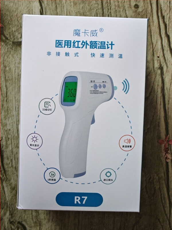 Čelový infračervený teplomer, bezkontaktný, ručný digitálny teplomer (3–5 cm)