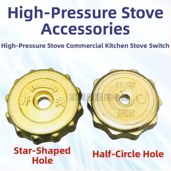 Home Elegant Keskmise rõhuga pliidi nupu lüliti – kaubanduslik köök