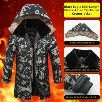 Muška zimska vjetrovka s flis podstavom, srednja duljina, kapuljača, više džepova